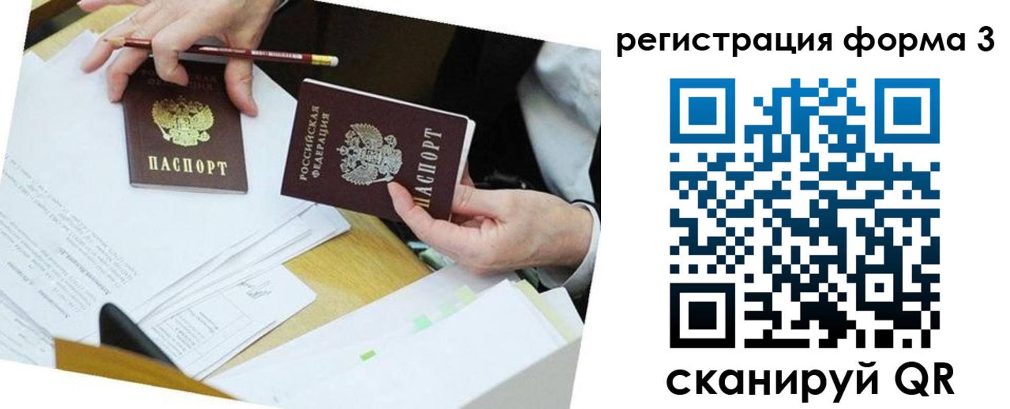 найти адрес прописки в Мичуринске