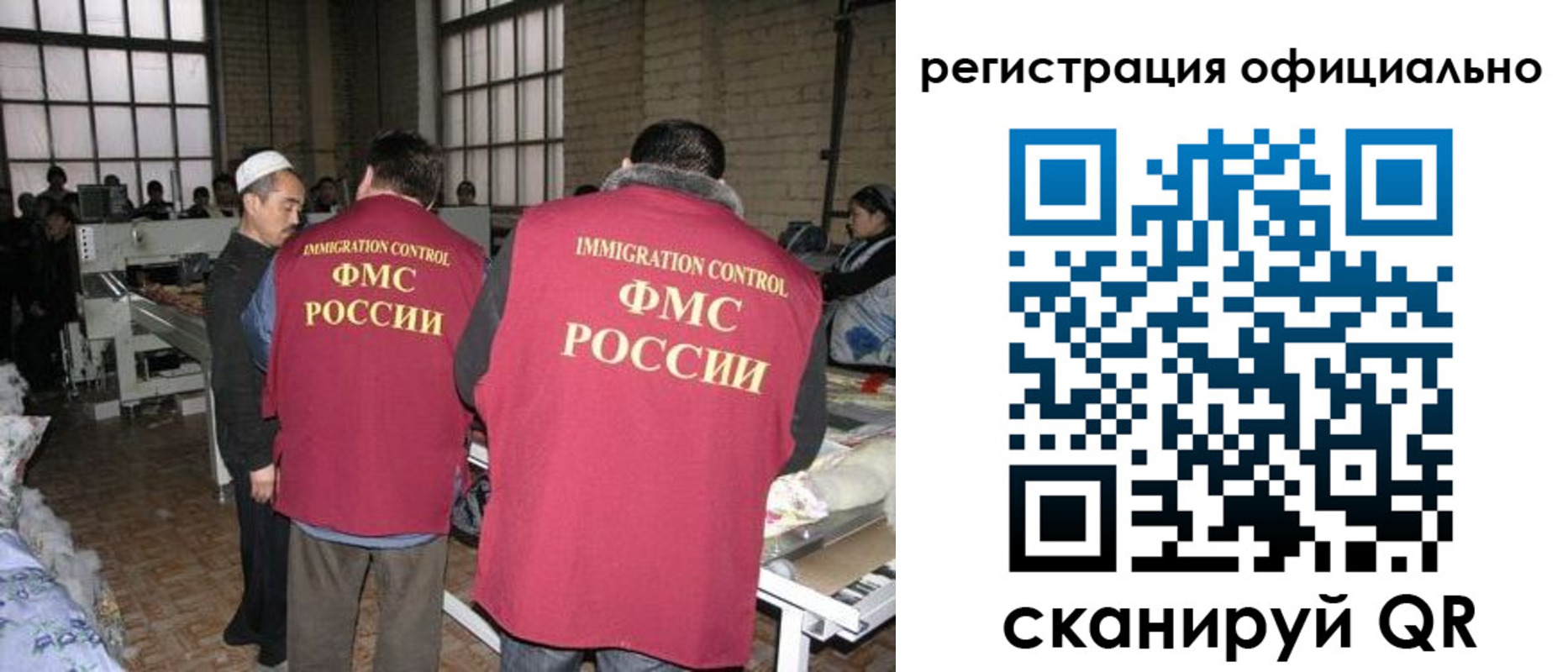 временная регистрация в Мичуринске